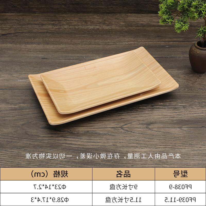 木纹桌摆餐具